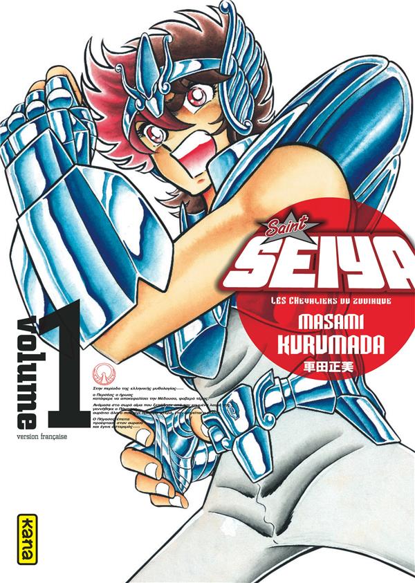 Saint Seiya ; les chevaliers du Zodiaque Tome 1 - flash vidéo