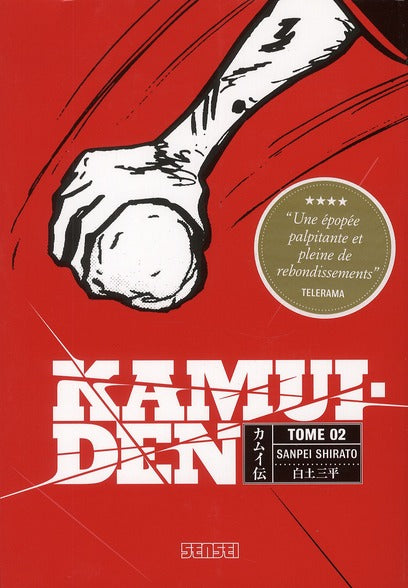 Kamui den t.2 - flash vidéo