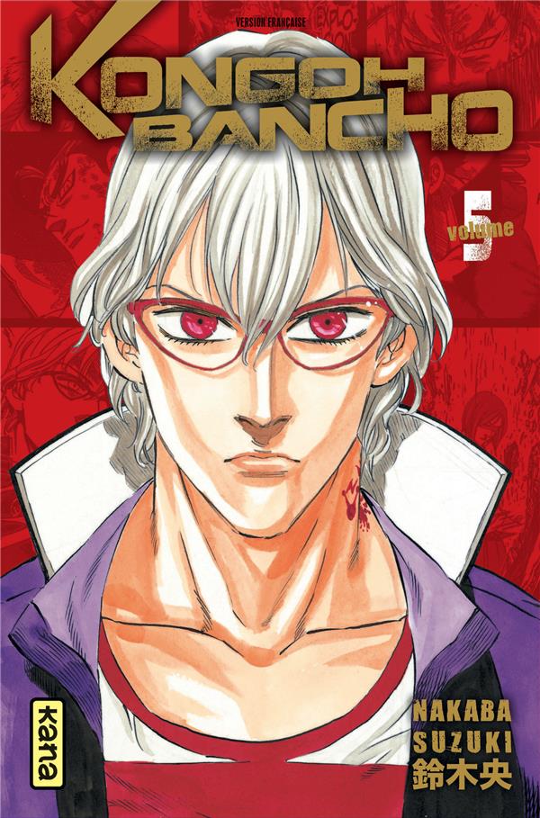 Kongoh bancho t.5 - flash vidéo