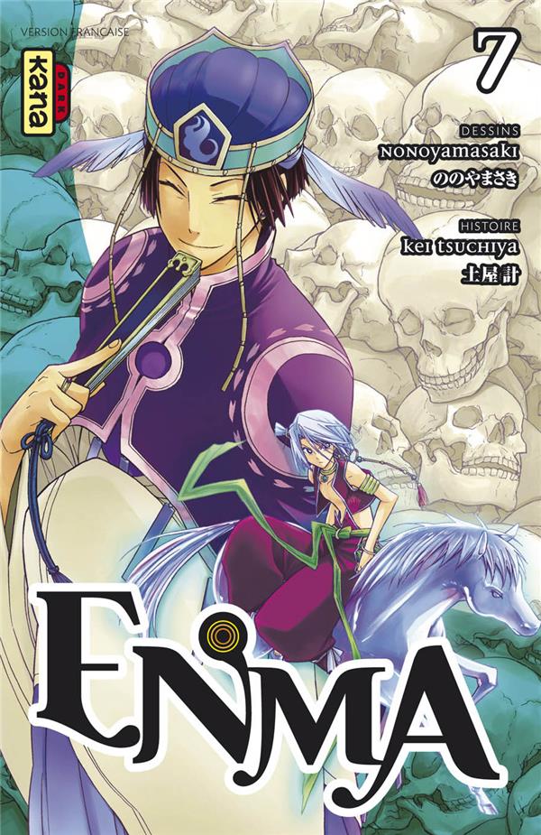 Enma t.7 - flash vidéo