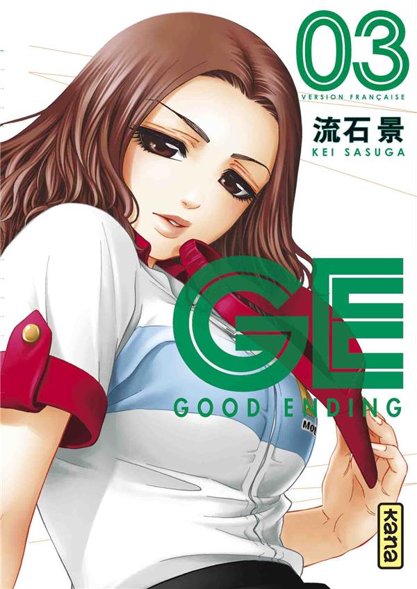 GE-good ending Tome 3 - flash vidéo