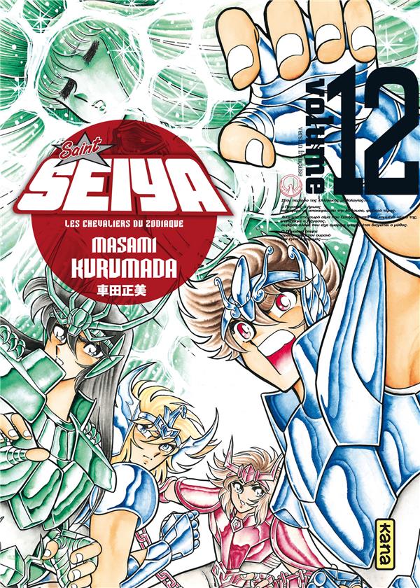 Saint Seiya ; les chevaliers du Zodiaque Tome 12 - flash vidéo