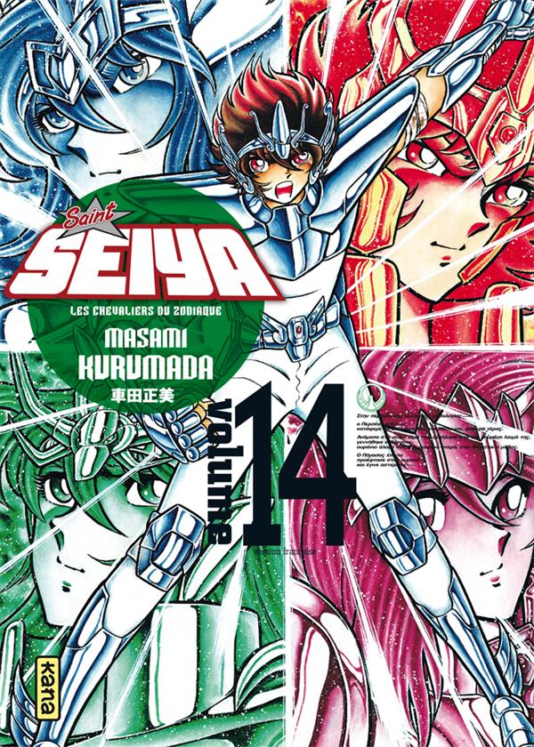 Saint Seiya ; les chevaliers du Zodiaque Tome 14 - flash vidéo