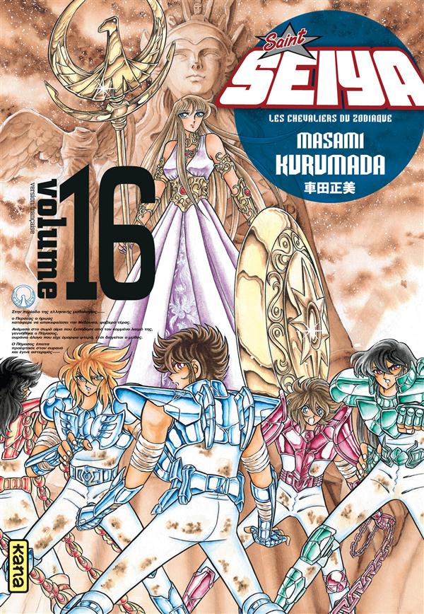Saint Seiya ; les chevaliers du Zodiaque Tome 16 - flash vidéo