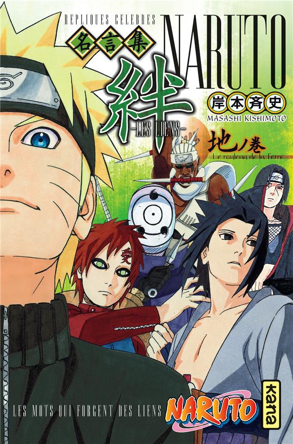 Naruto : les liens t.2 ; le rouleau de la terre