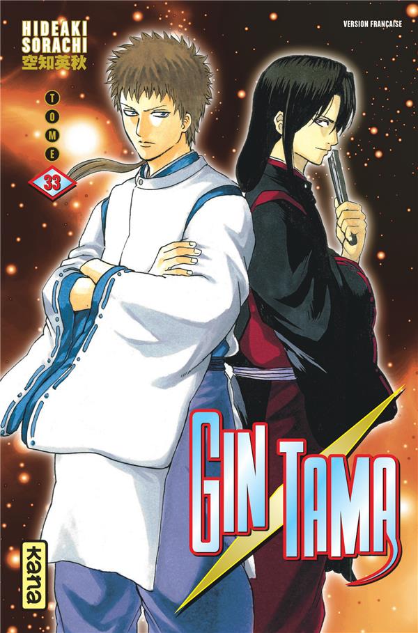 Gintama t.33 - flash vidéo