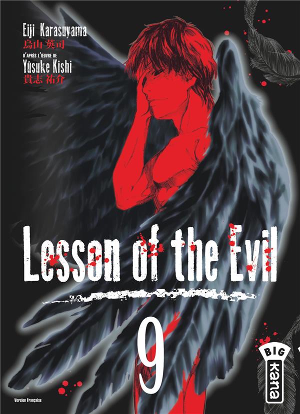 Lesson of the evil t.9 - flash vidéo