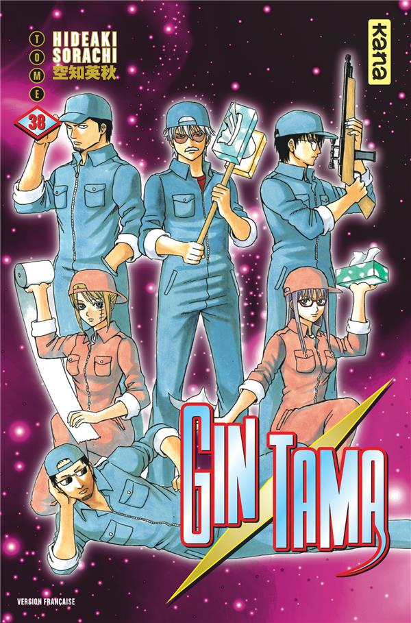 Gintama Tome 38 - flash vidéo