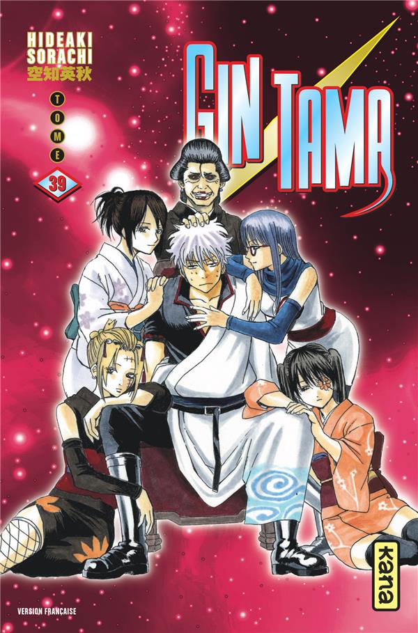 Gintama Tome 39 - flash vidéo