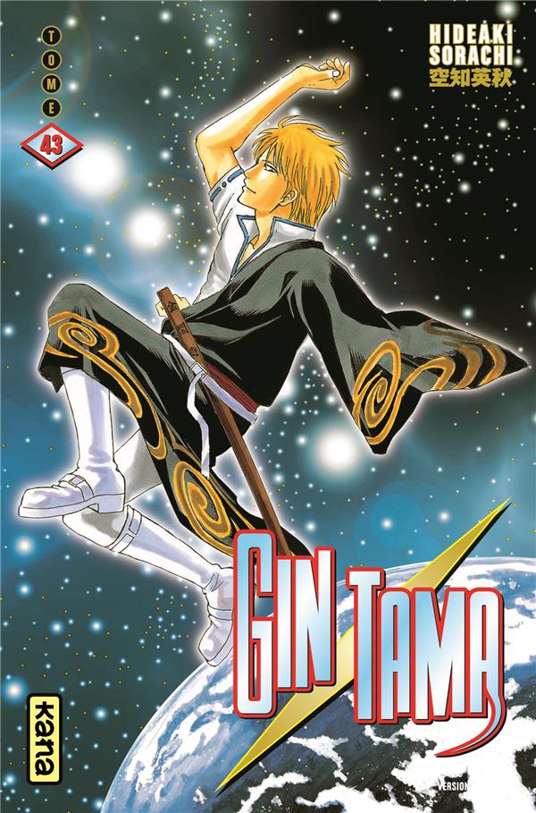 Gintama Tome 43 - flash vidéo