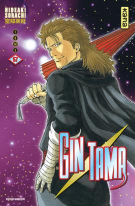 Gintama Tome 57 - flash vidéo