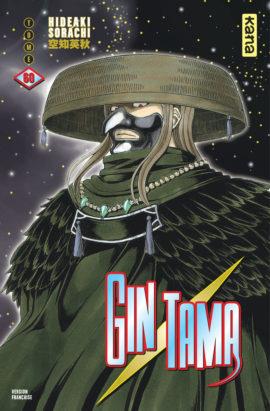 Gintama Tome 60 - flash vidéo