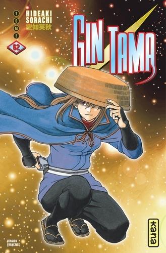 Gintama Tome 62 - flash vidéo