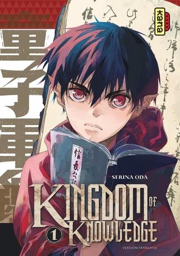 Kingdom of knowledge t.1 - flash vidéo