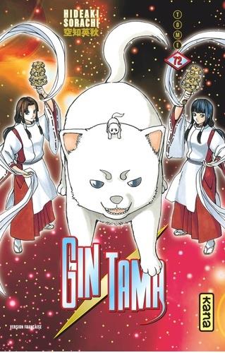 Gintama Tome 72 - flash vidéo