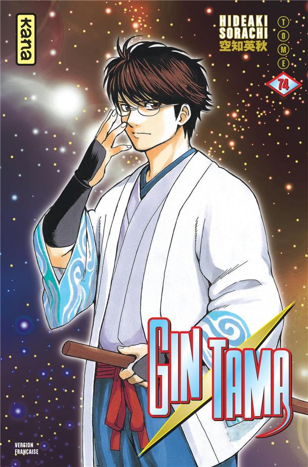 Gintama Tome 74 - flash vidéo