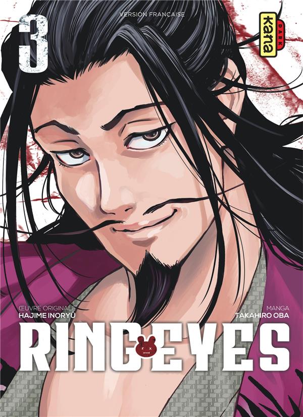 Ring eyes - tome 3 - flash vidéo
