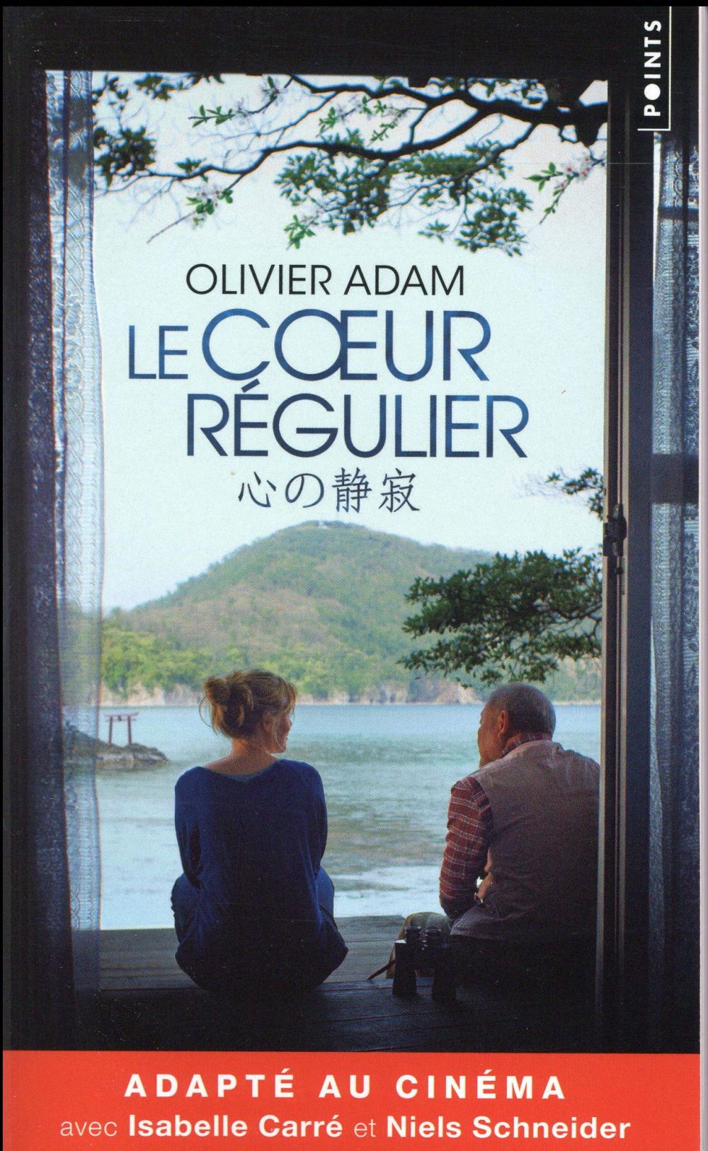Le coeur régulier - flash vidéo
