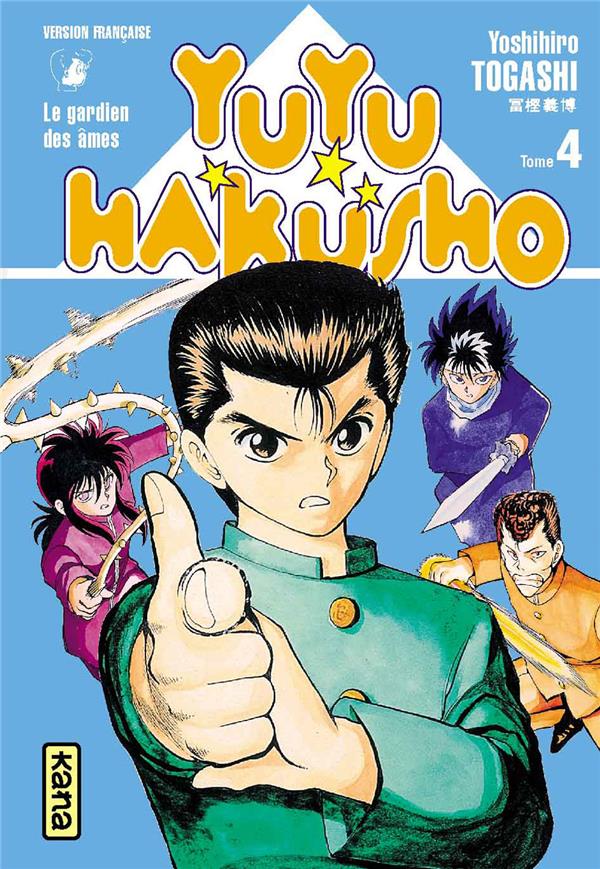 Yuyu Hakusho : les gardiens des âmes Tome 4 - flash vidéo