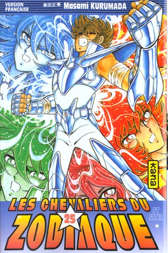 Saint Seiya ; les chevaliers du Zodiaque Tome 25 - flash vidéo