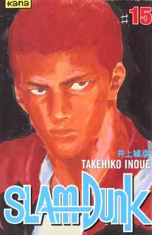 Slam dunk Tome 15 - flash vidéo