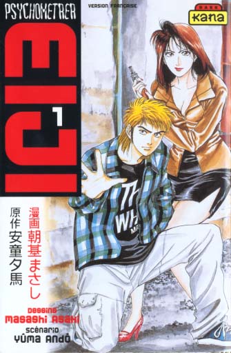 Psychometrer eiji t.1 - flash vidéo