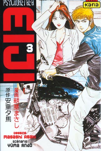 Psychometrer eiji t.3 - flash vidéo