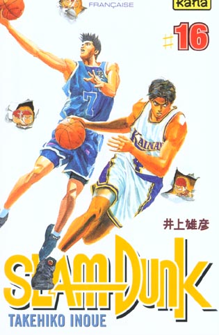 Slam dunk Tome 16 - flash vidéo
