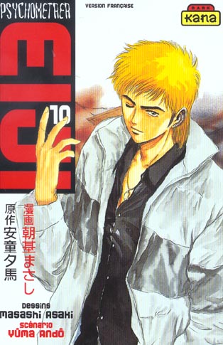 Psychometrer eiji t.10 - flash vidéo
