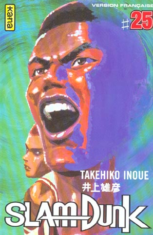 Slam dunk Tome 25 - flash vidéo
