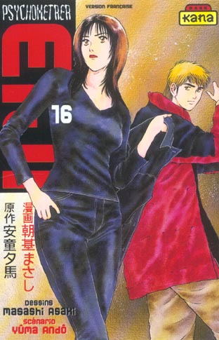 Psychometrer eiji t.16 - flash vidéo
