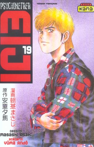 Psychometrer eiji t.19 - flash vidéo