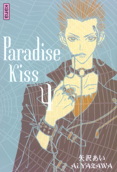 Paradise kiss t4 - flash vidéo