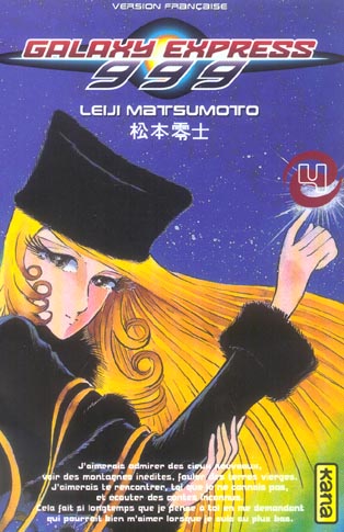 Galaxy express 999 t.4 - flash vidéo