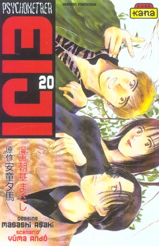 Psychometrer eiji t.20 - flash vidéo