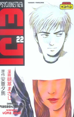 Psychometrer eiji t.22 - flash vidéo