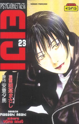 Psychometrer eiji t.23 - flash vidéo