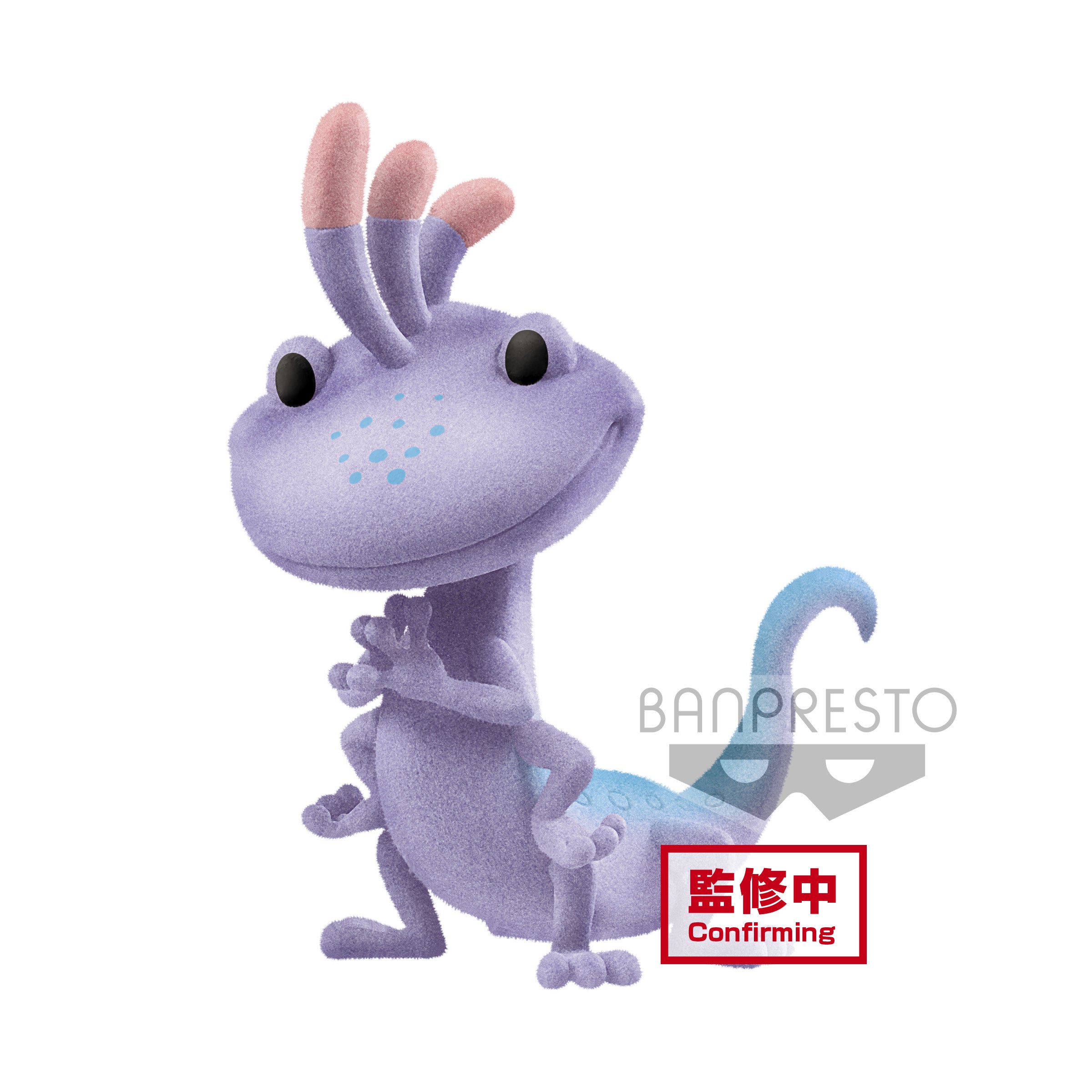 Disney Pixar Characters - Fluffy Puffy Petit Monsters, Inc. Randall Figure 4.5cm