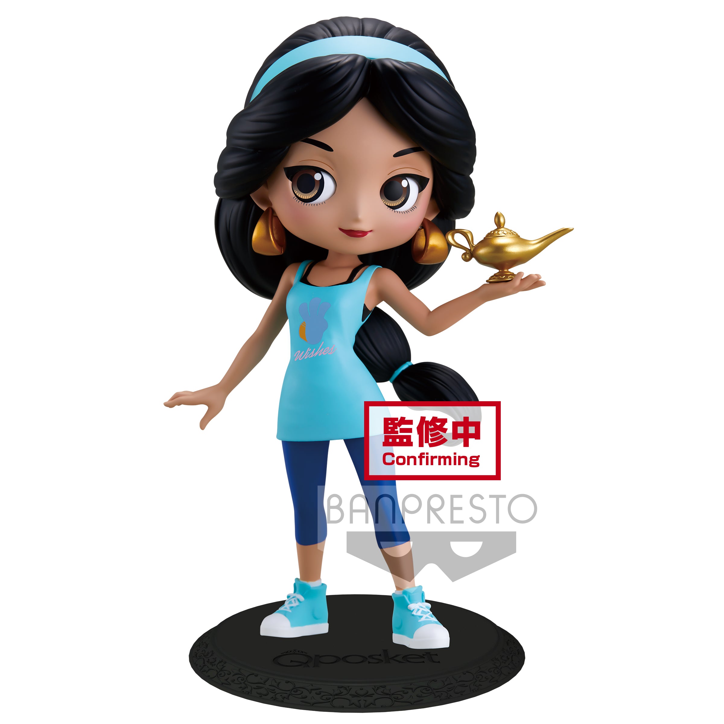 Disney Characters Q Posket Jasmine Avatar Style ver.A Figure 14cm