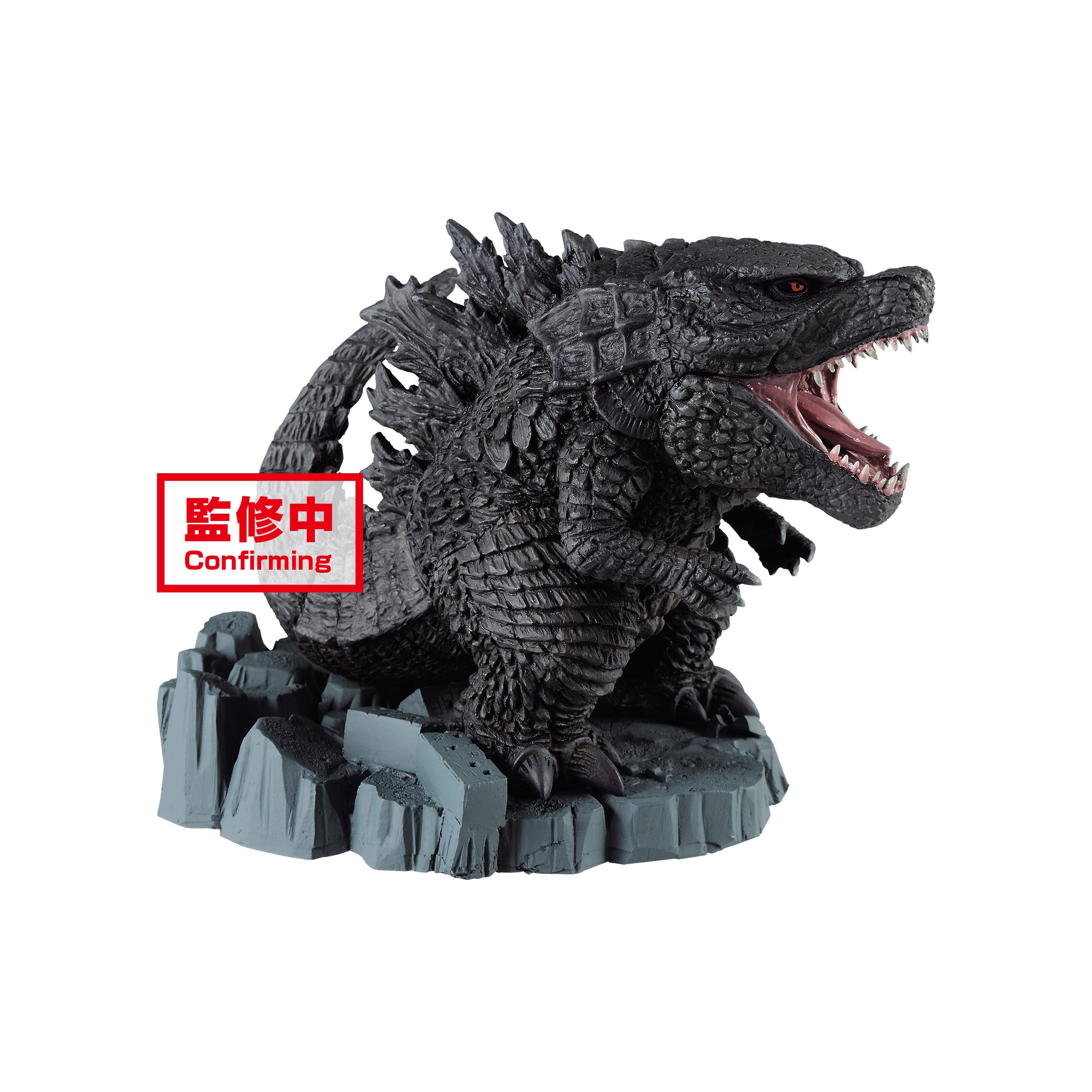 Godzilla - Godzilla King of the Monsters Figure 9cm - flash vidéo
