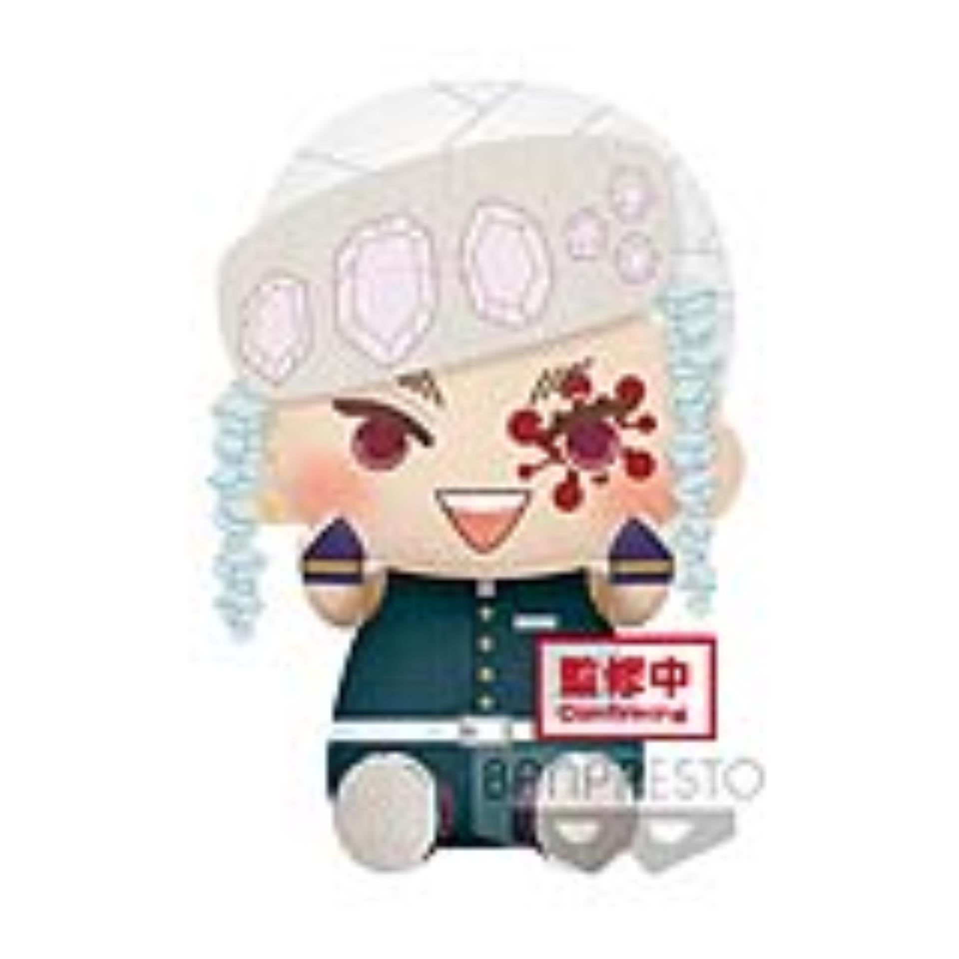 Demon Slayer: Kimetsu no Yaiba - Tengen Uzui Big Plush 20cm - flash vidéo