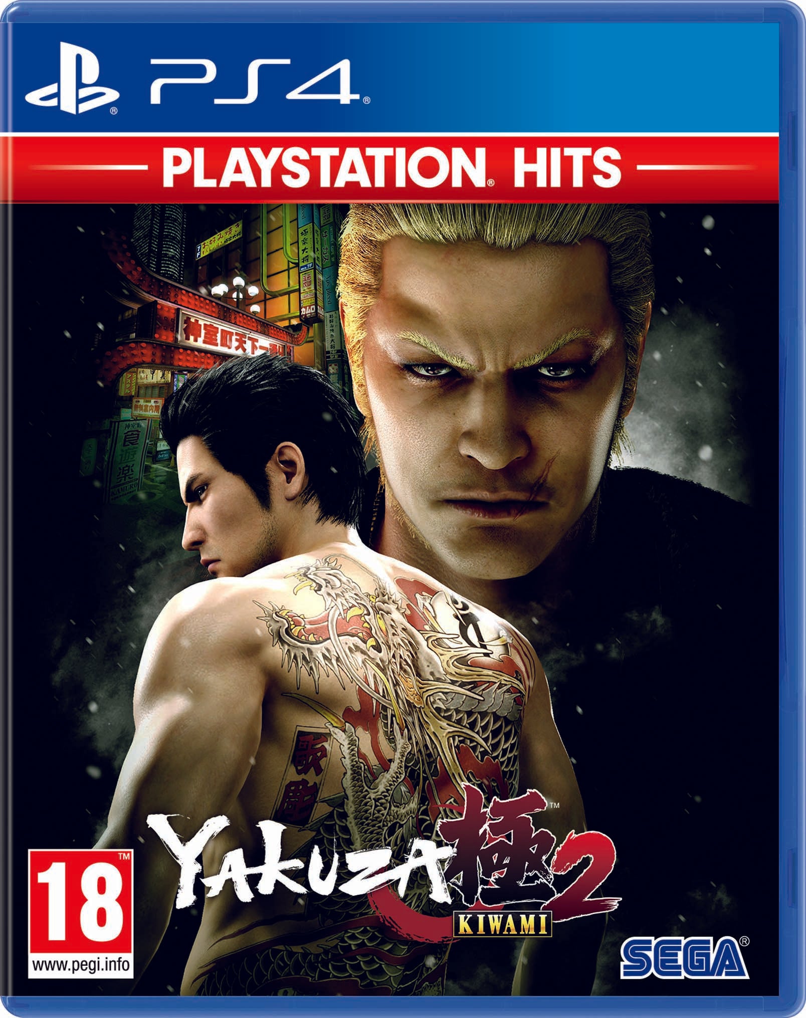 Yakuza Kiwami 2 - PlayStation Hits