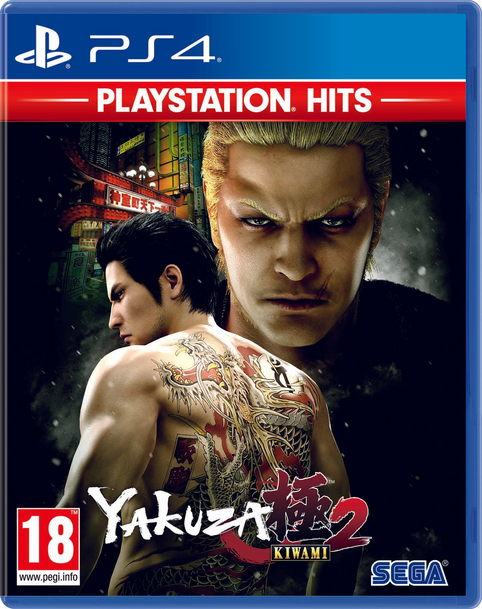 Yakuza Kiwami 2 - PlayStation Hits - flash vidéo