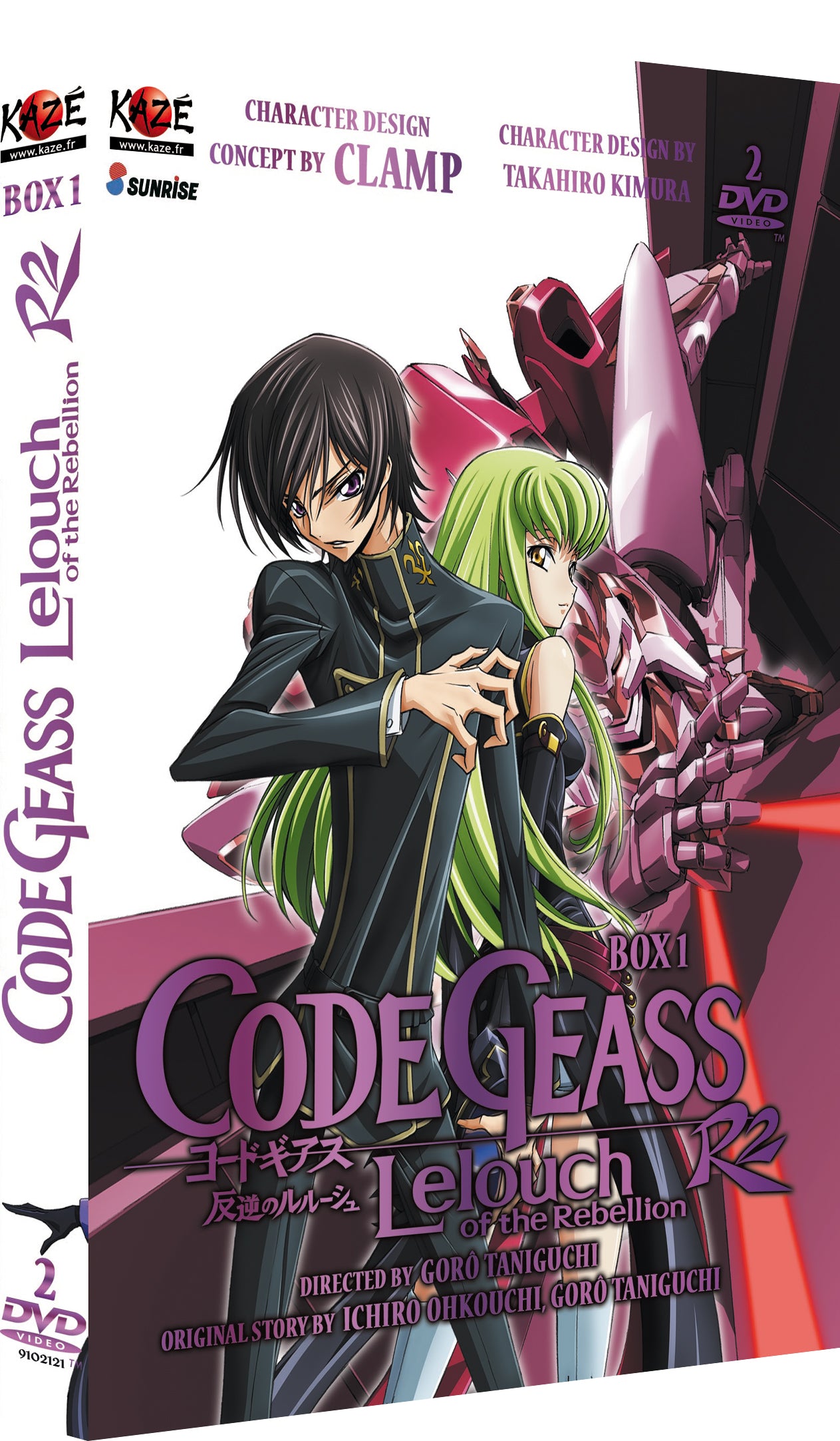 Code Geass R2 Vol.1