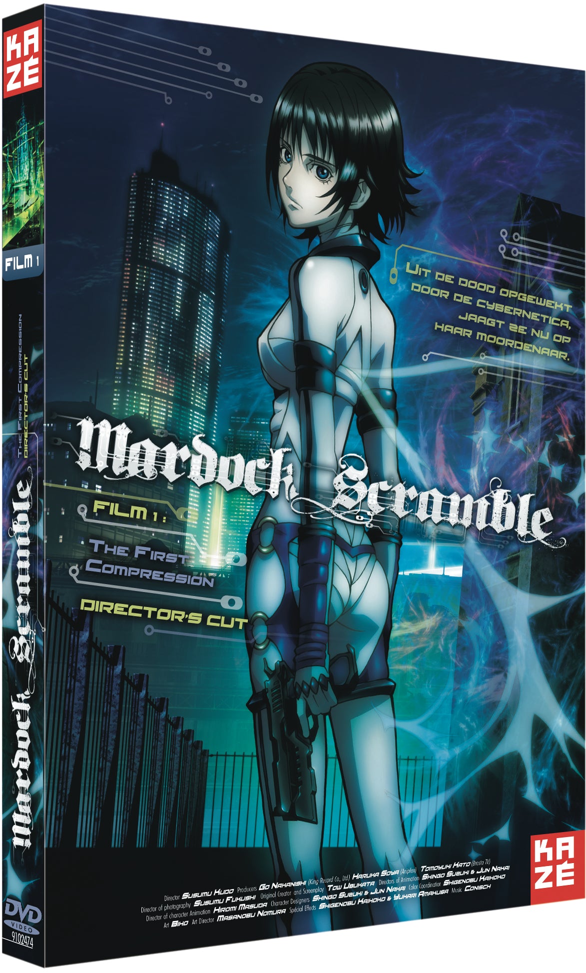 Mardock Scramble Film 1