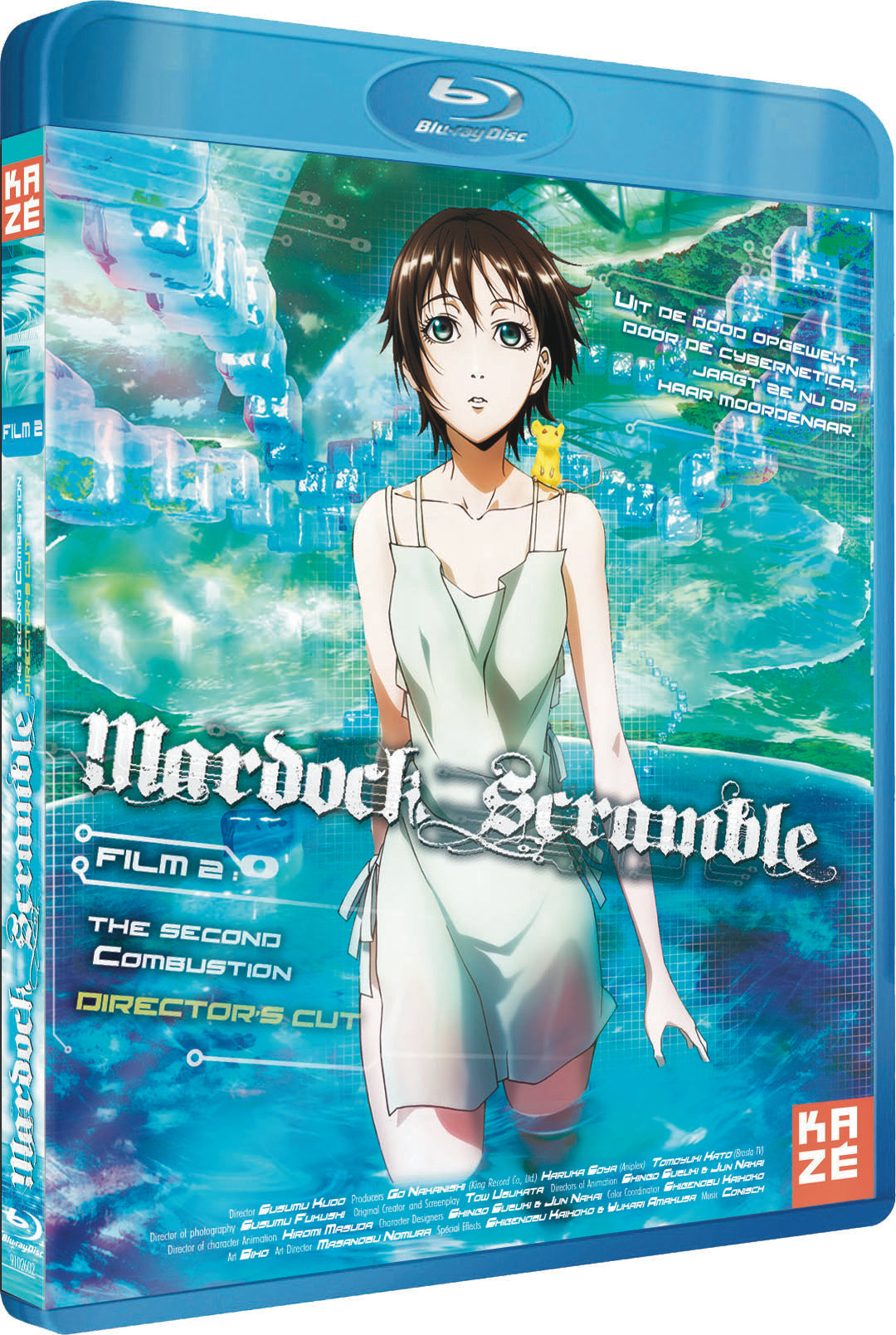 Mardock Scramble Movie 2 [Blu-Ray]