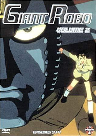 flashvideofilm - Giant Robo - Vol. 2 (1991) - DVD - DVD