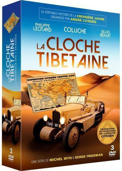 La cloche tibétaine - flash vidéo