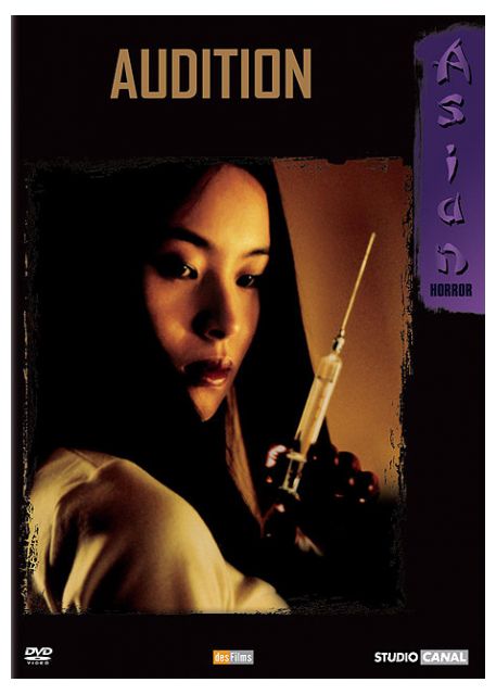Audition [DVD] - flash vidéo
