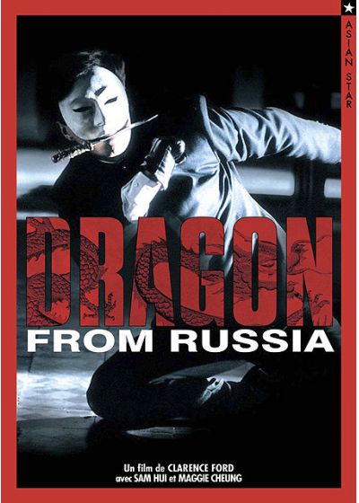 The Dragon From Russia [DVD]